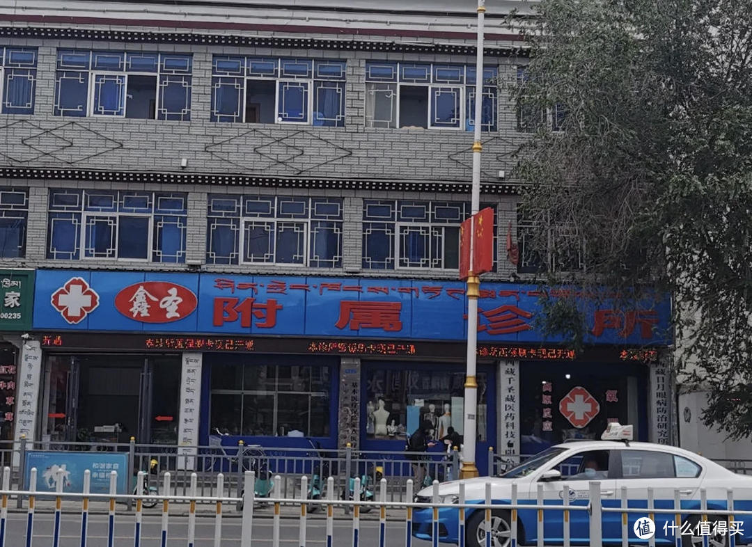 西藏自驾游2!13天西藏行程物资准备,药材氧气瓶等,网红打卡点、美食分享,包括藏餐、伴手礼等