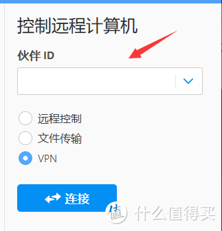 远程桌面软件体验！玩局域网游戏Teamviewer的虚拟组网功能~