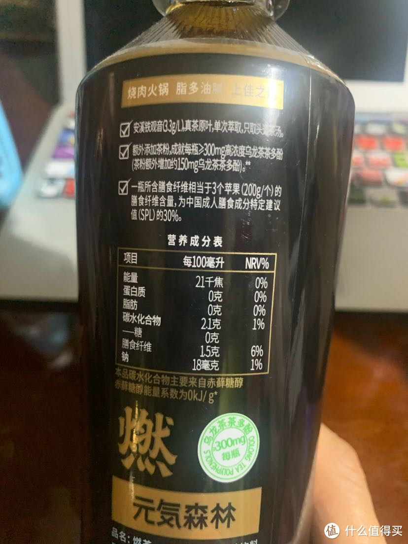 30款无糖/低糖瓶装TEA测评，饮用场景建议，燃/困/东方树叶等