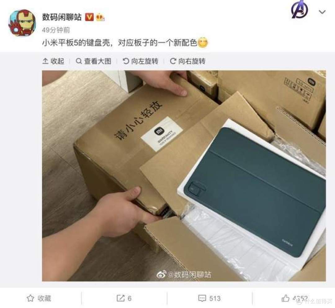 配备键盘和手写笔!小米平板5会不会给设计师一个惊喜呢