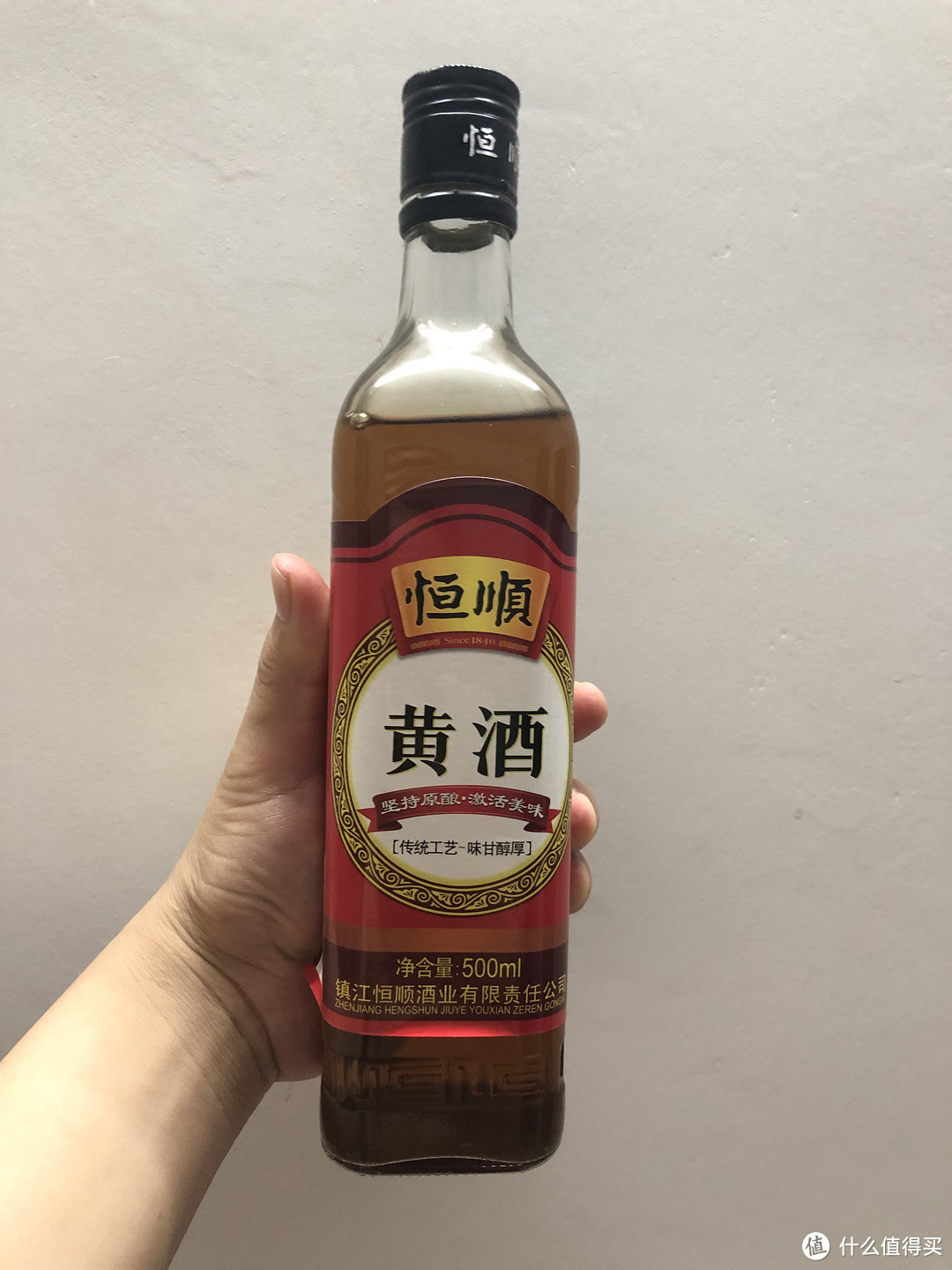 恒顺黄酒正面