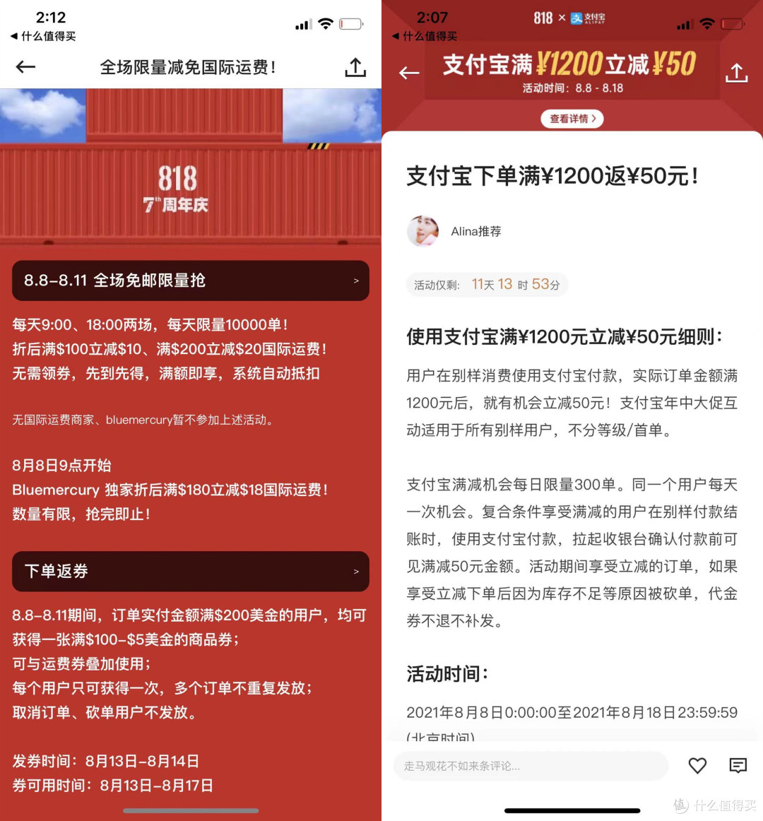 别样海外购上捡漏大牌特价户外钓鱼路亚服饰