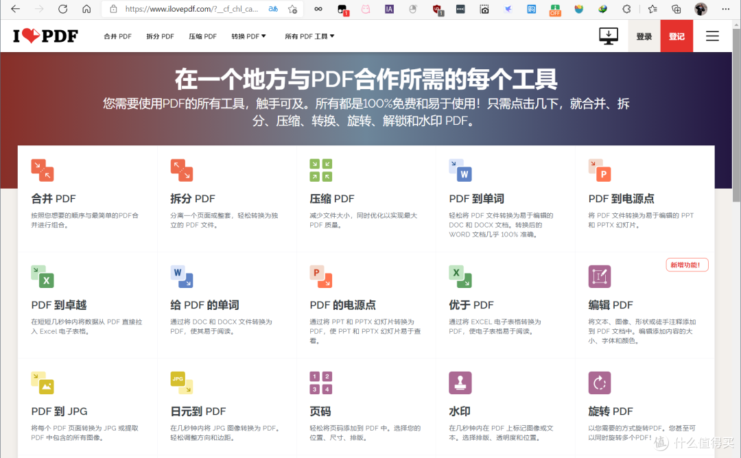 推荐10个小众但是强大的在线网站,每一个都让人惊艳!