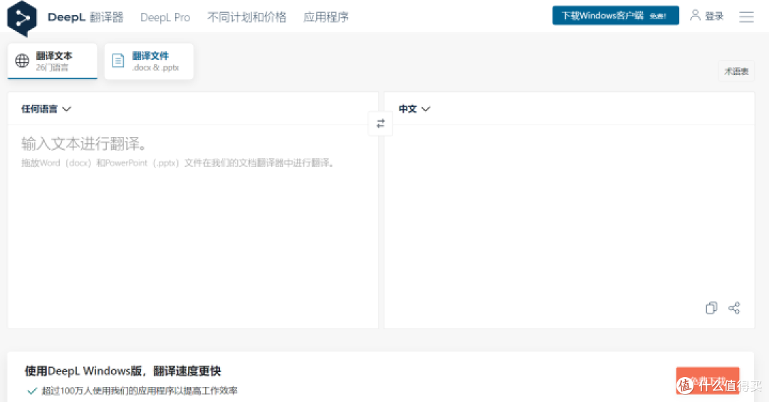 推荐10个小众但是强大的在线网站,每一个都让人惊艳!