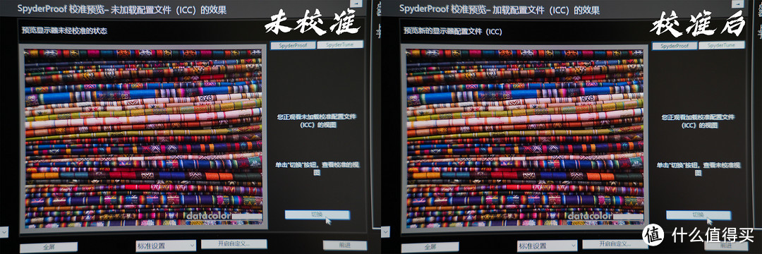 多屏也能保持色彩同步，Datacolor SpyderX Elite红蜘蛛X校色仪​使用教程