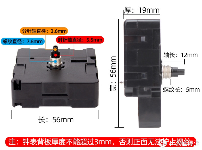 我家的挂钟会自动对时：简单几步更换电波机芯