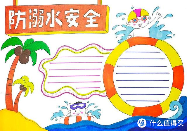 【收藏】懒人手抄报终极秘籍~绘画神器和技巧分享(素材网站)