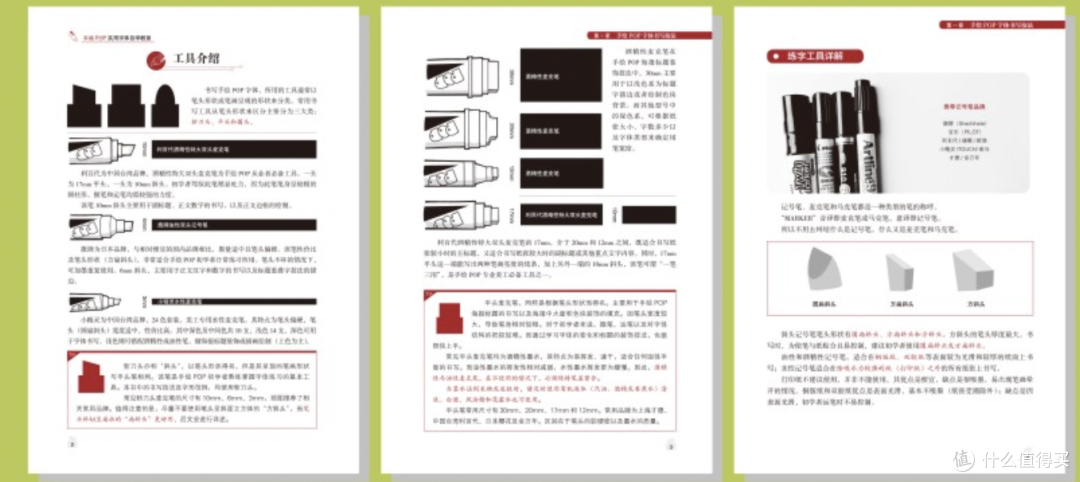 【收藏】懒人手抄报终极秘籍~绘画神器和技巧分享(素材网站)