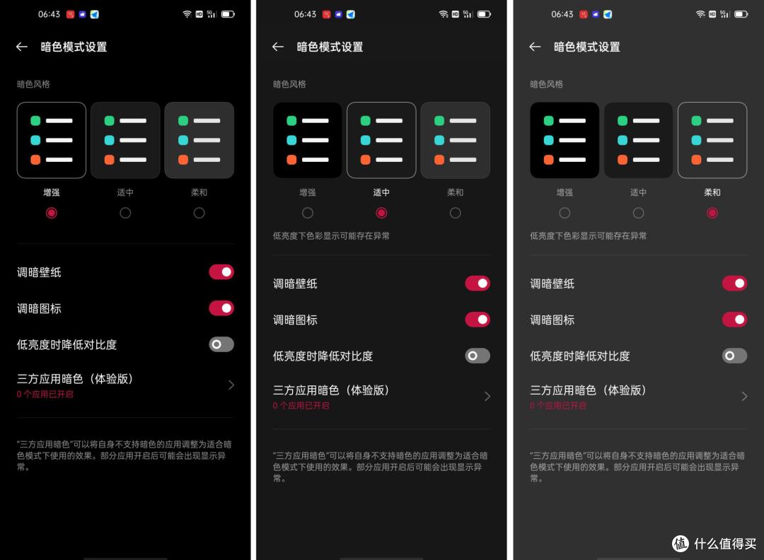 一加9Pro称得上安卓旗舰么?一文告诉你它是否值得买
