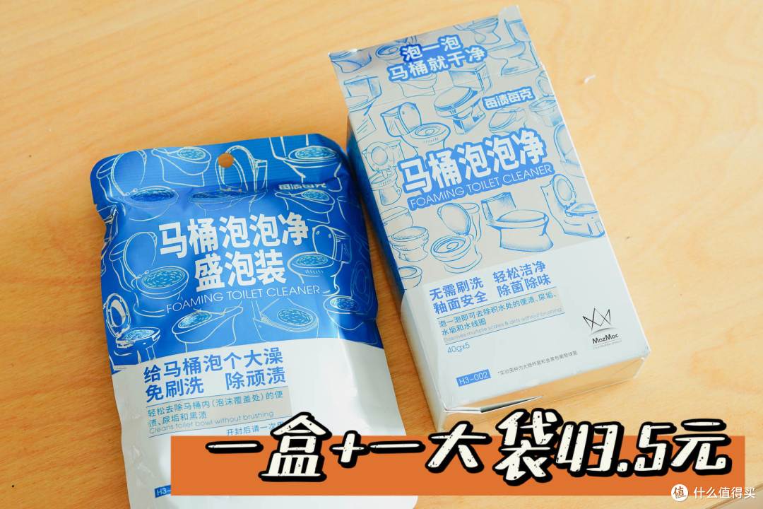 家务做上瘾,22款平价清洁神器大起底(除胶|玻璃|马桶|不锈钢|衣物全清洁)