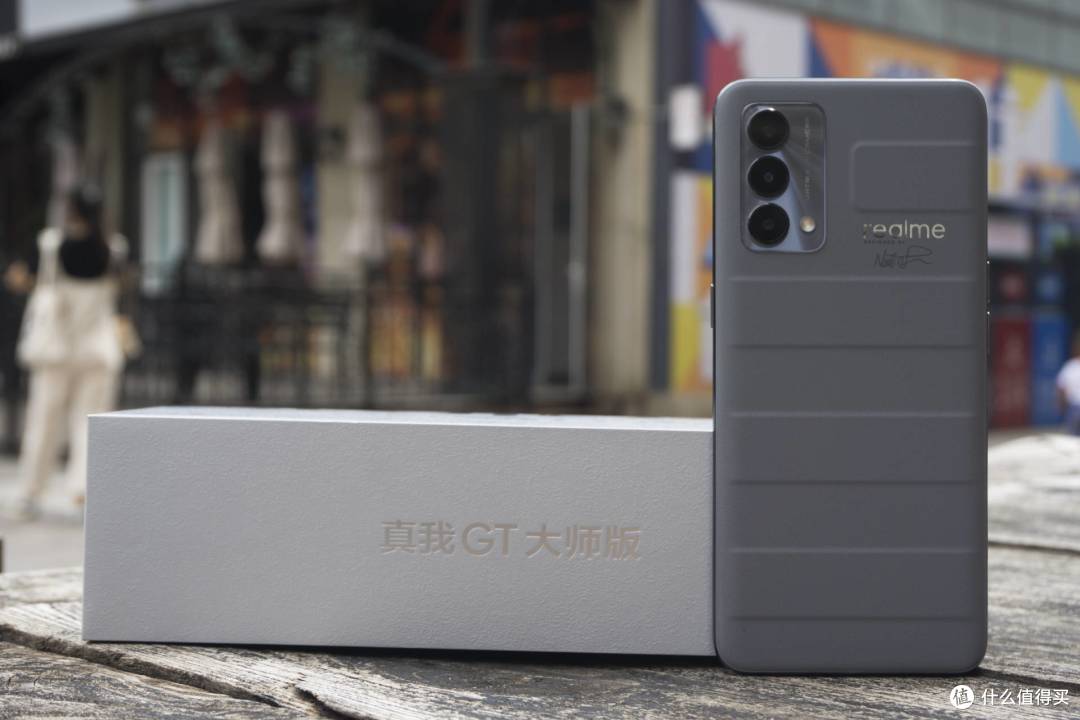 realme真我GT 大师版图赏真实评价：大师级设计，2K价位颜值天花板