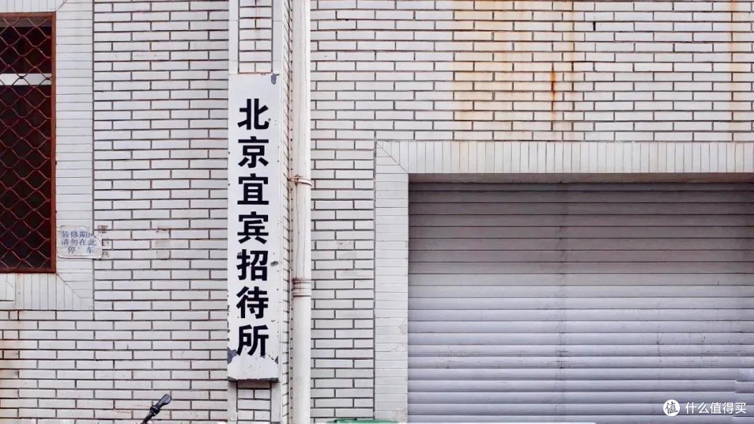 驻京办,京城美食圈YYDS!