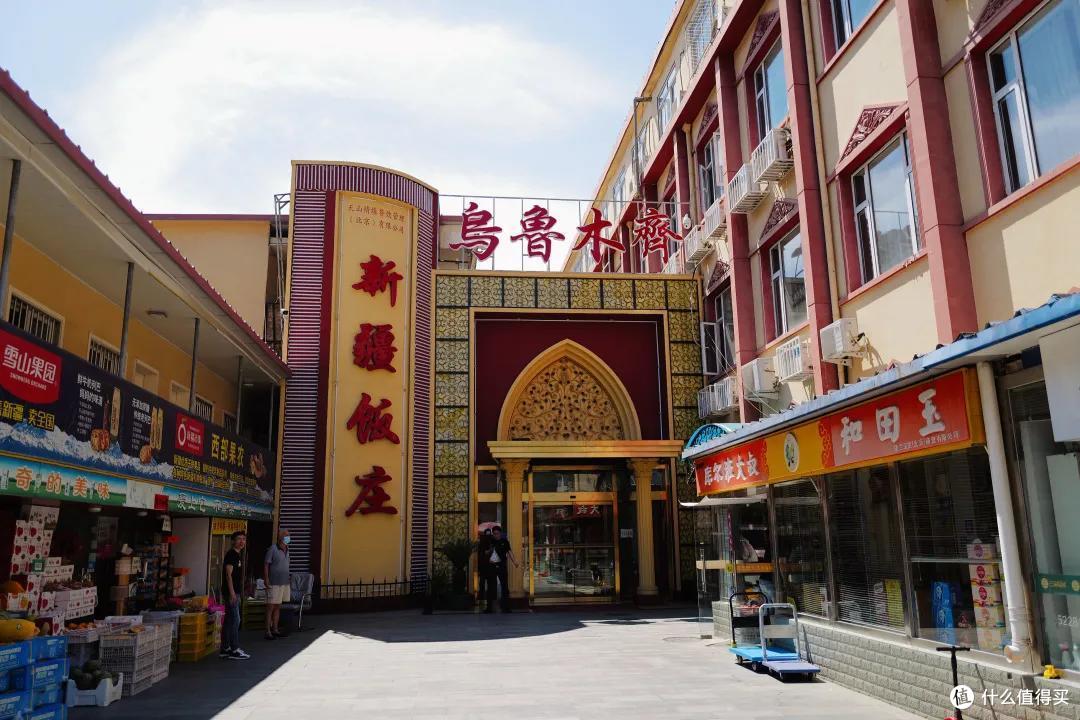 驻京办,京城美食圈YYDS!