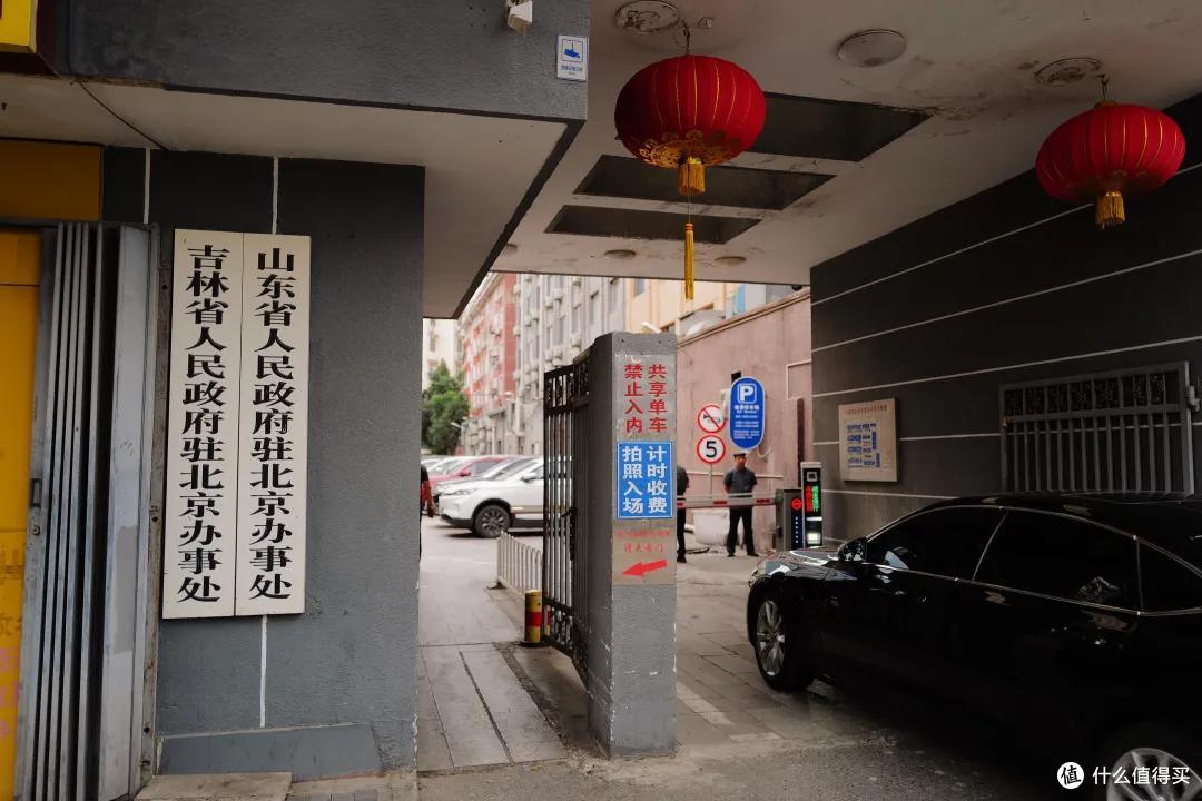 驻京办,京城美食圈YYDS!