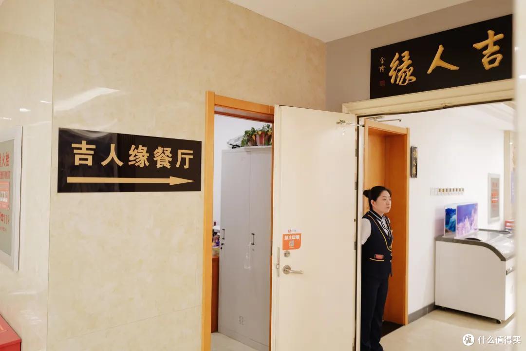 驻京办,京城美食圈YYDS!