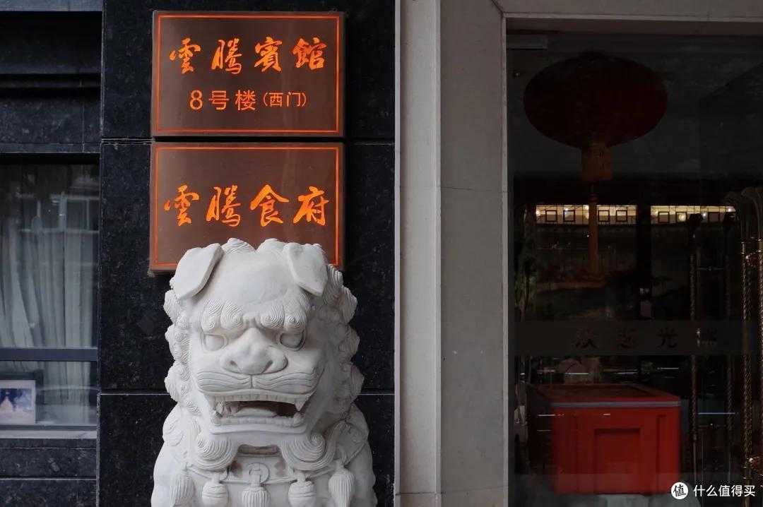 驻京办,京城美食圈YYDS!