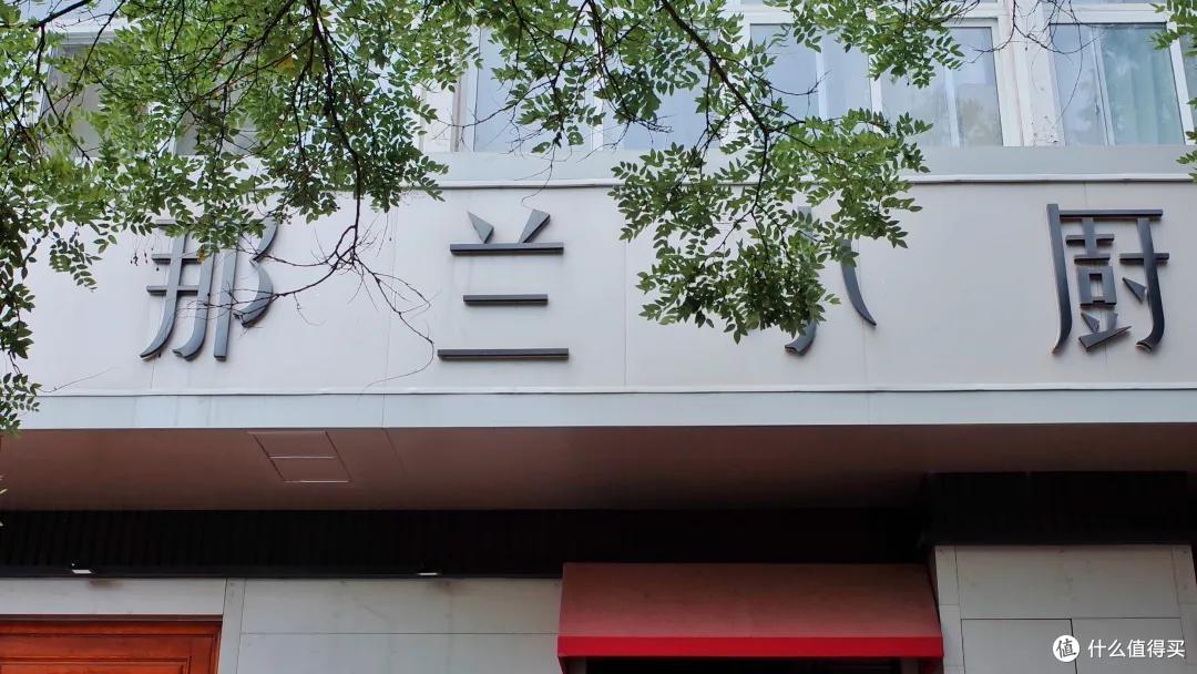 驻京办,京城美食圈YYDS!