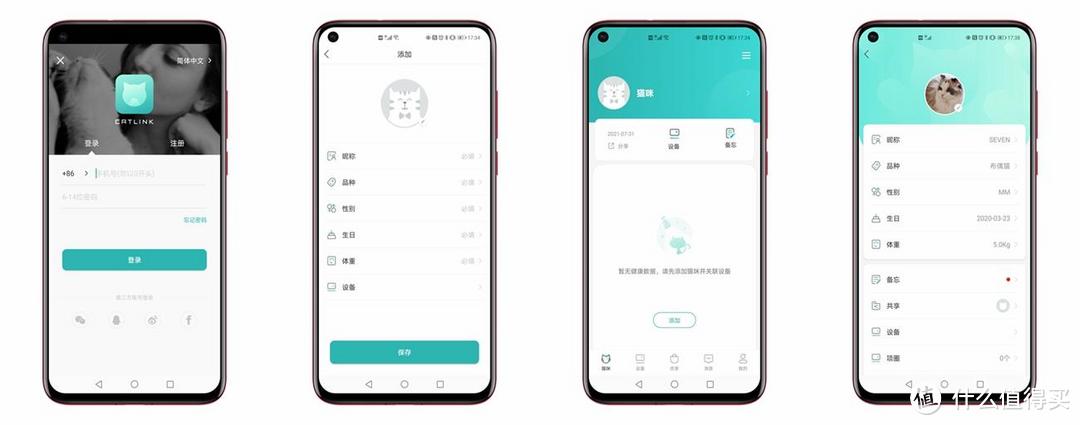 解放“铲屎官”的终极武器:CATLINK全自动猫砂盆