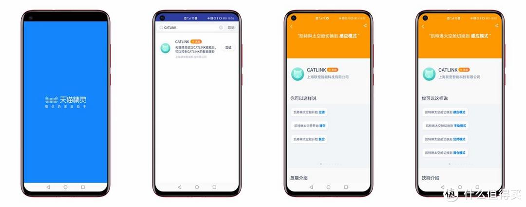 解放“铲屎官”的终极武器：CATLINK全自动猫砂盆