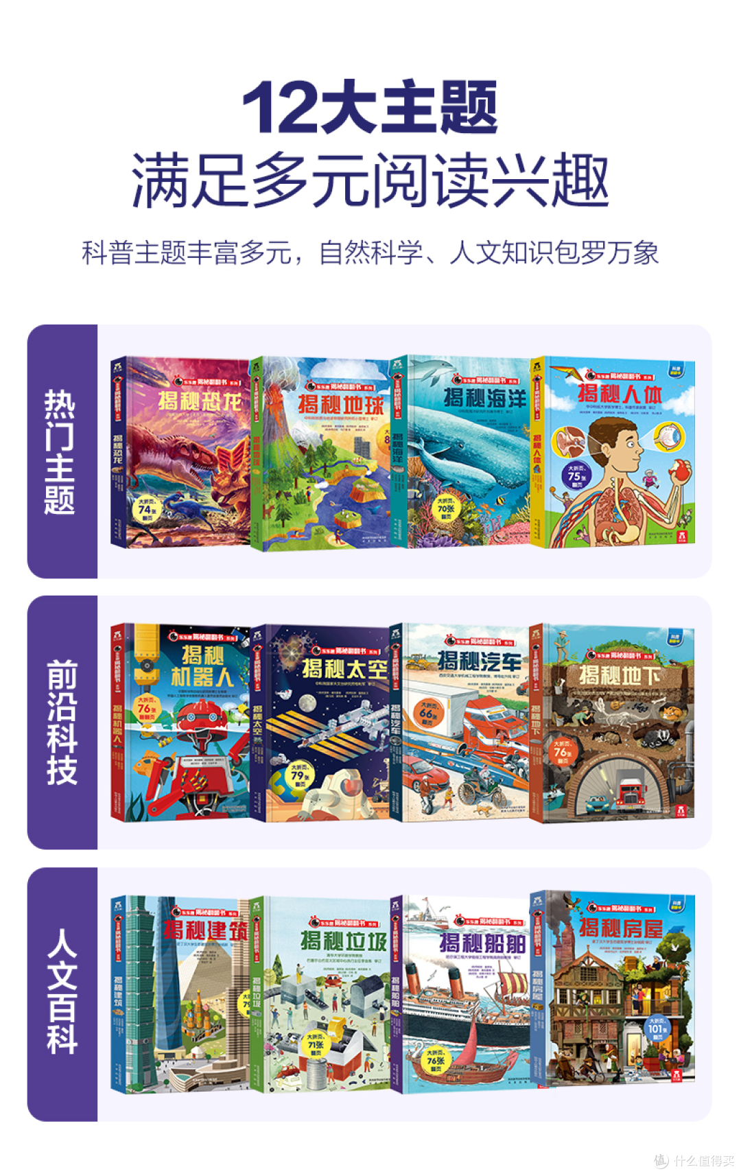 让孩子放下手机的游戏书