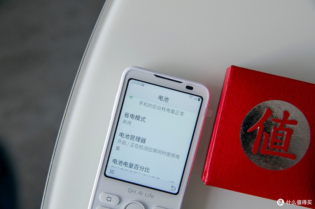 小黑玩数码 篇一:害怕孩子玩手机有网瘾?防沉迷学生手机多亲F21 Pro入手体验