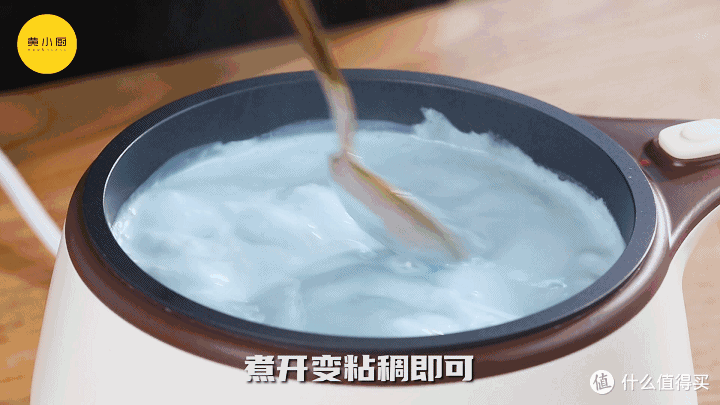 椰香海盐芝士雪糕，夏日清凉消暑