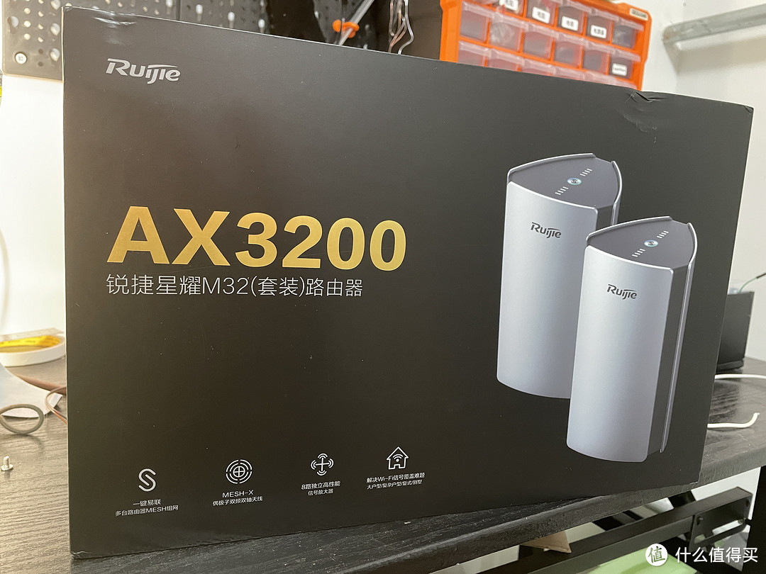 颜值能打,信号稳定的锐捷M32 ax3200,装上后孩子哭了