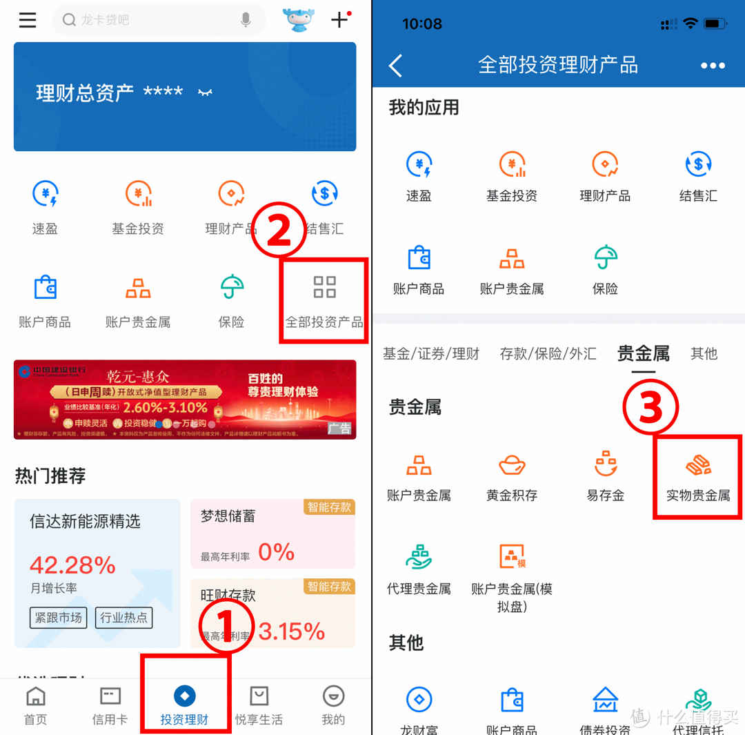 建党100周年金银纪念币,又又又又双叒叕可以预约了!