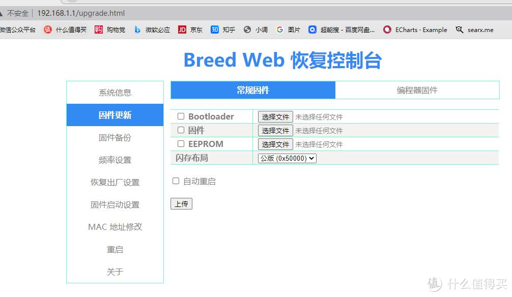 10块钱1200M，让我们学习科学！