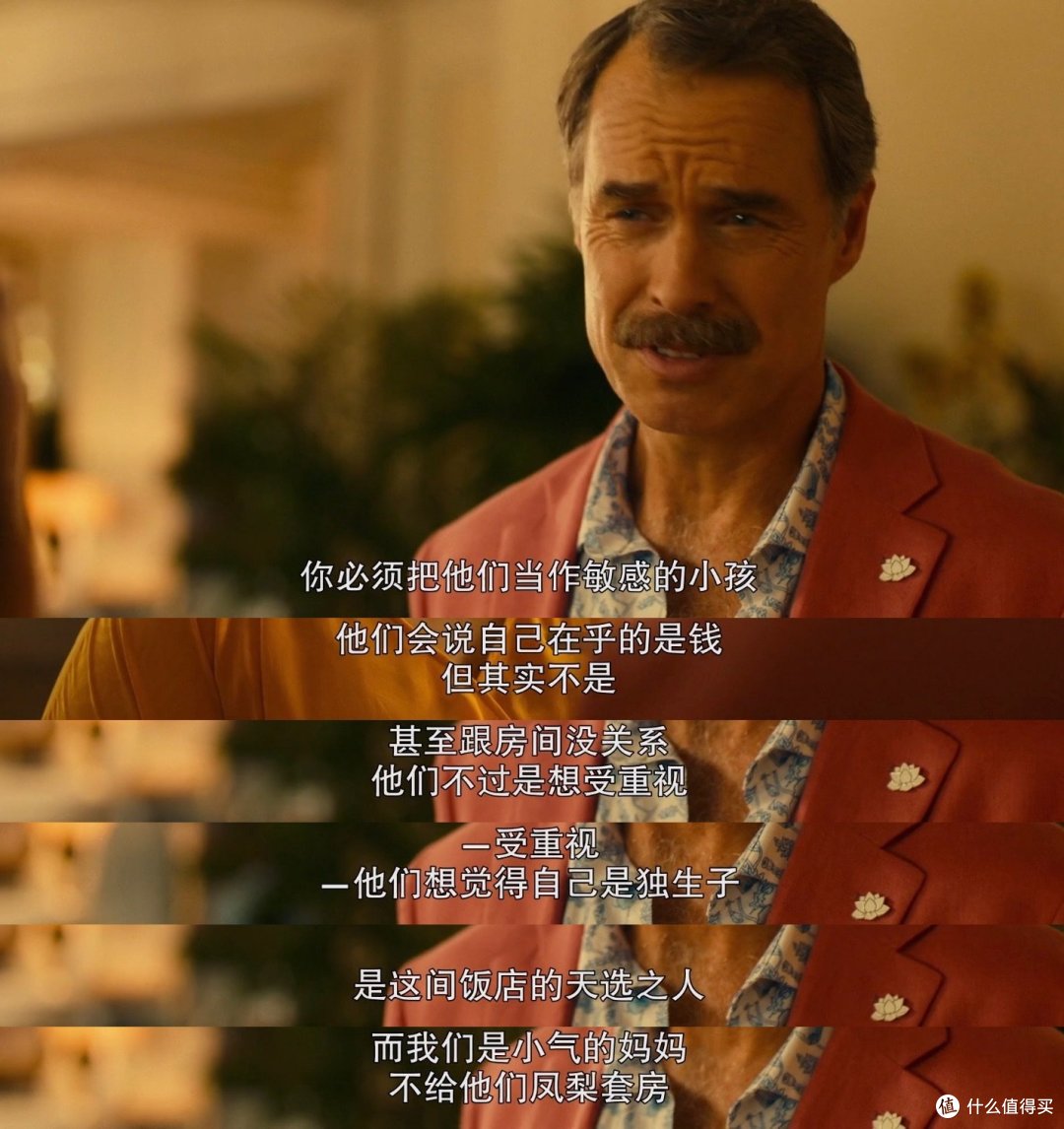 爆笑喜剧篇十九 全员讨人嫌 不愧是白莲花 影视 什么值得买