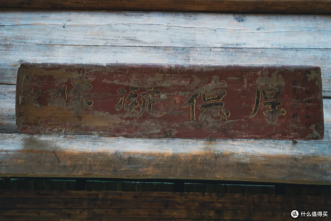 返璞归真,住进了浙江最「仙气」的800年古村