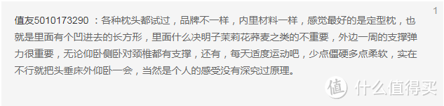 贴身肉搏8款枕头实测，最全横评带你看哪种枕头最舒服~包含决明子糖果枕、乳胶枕、凝胶枕、水枕哦~