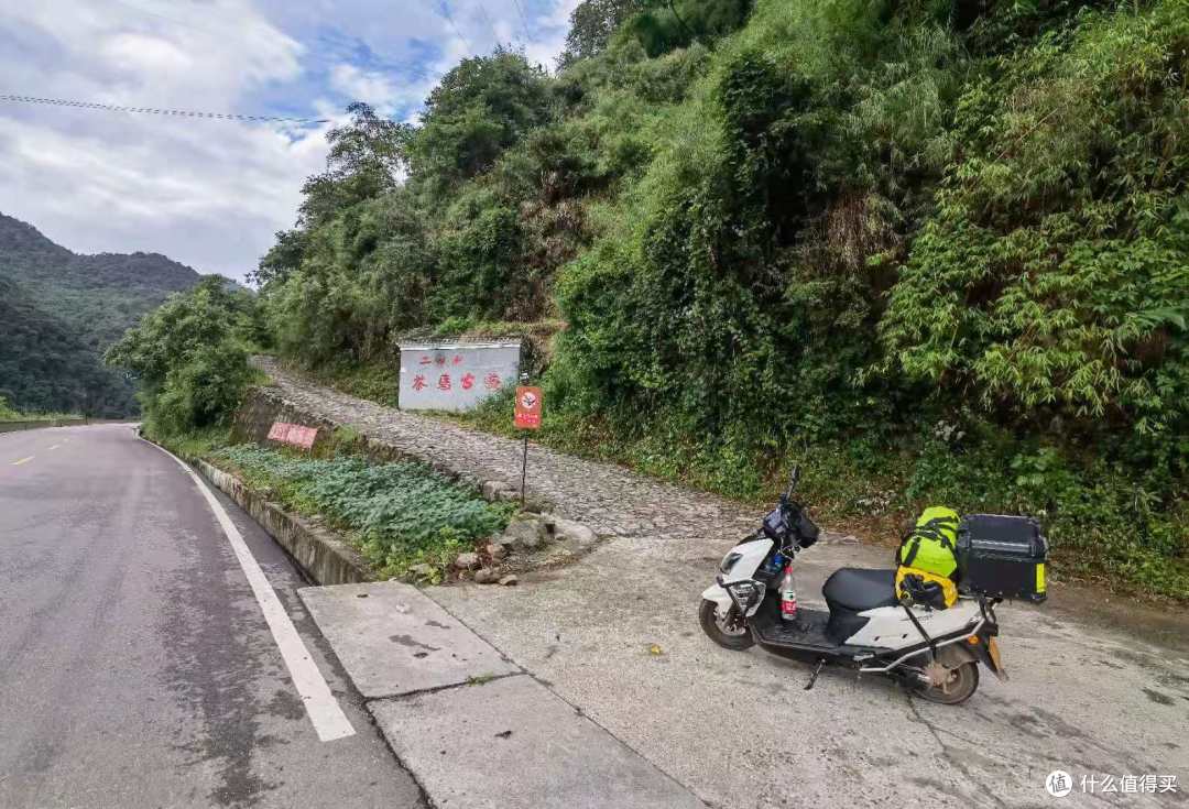 茶马古道路牌