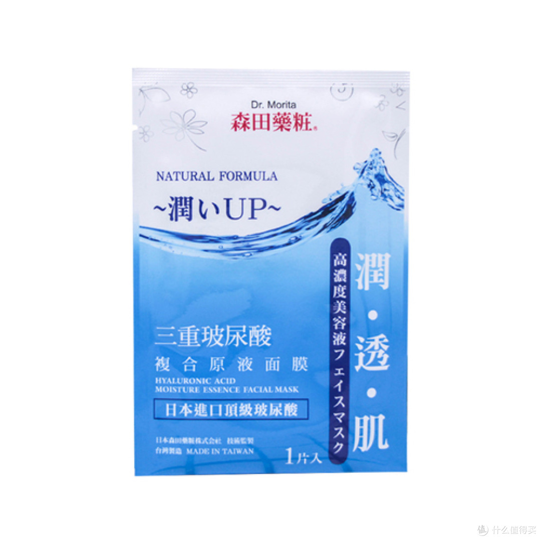 什么牌子的面膜好用又实惠 好用不贵的平价面膜排行榜10强