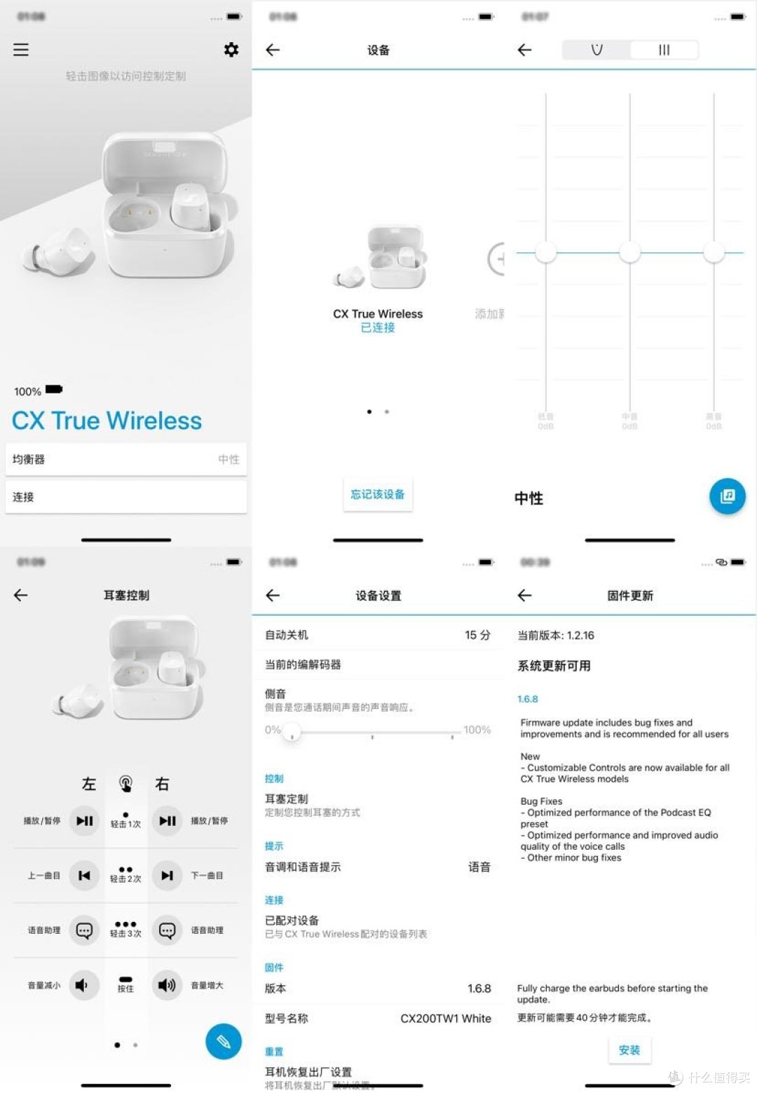 小邱尝新篇十九:老树逢新春u2014u2014开箱森海塞尔CX TW_蓝牙耳机_什么值得买