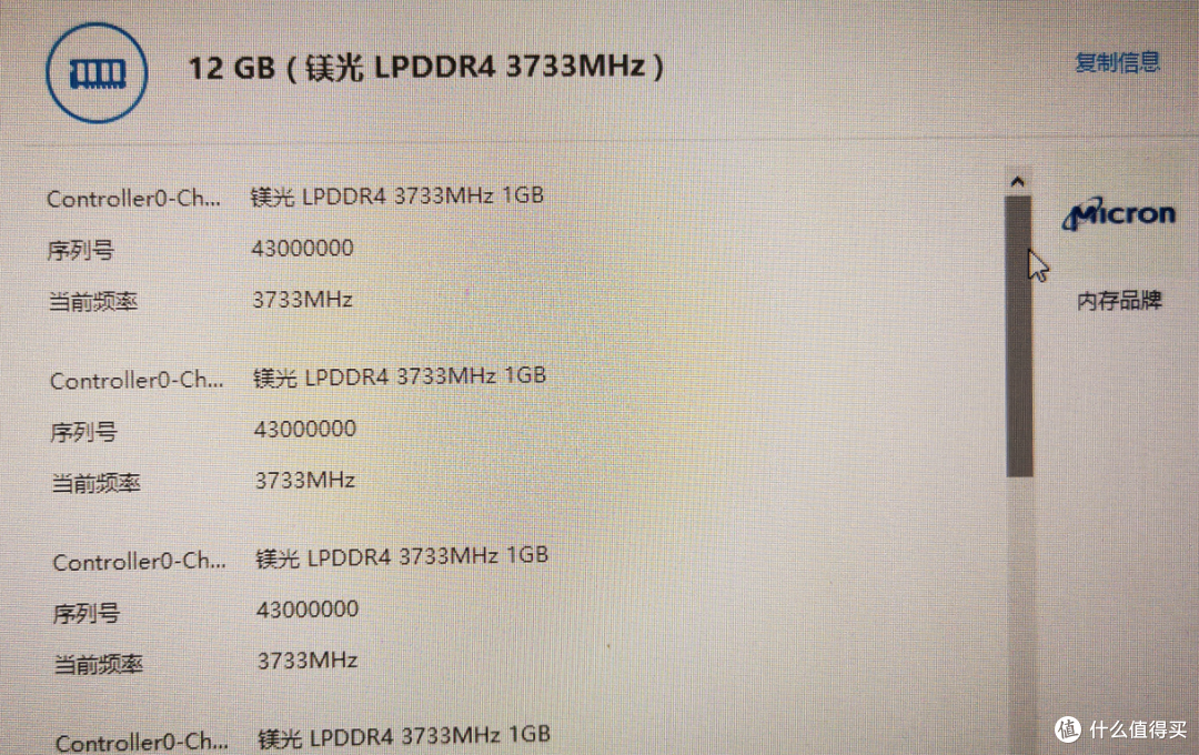 11代i5 + 12G内存 + 2.5G双网口 minisforum TL50小主机开箱简评