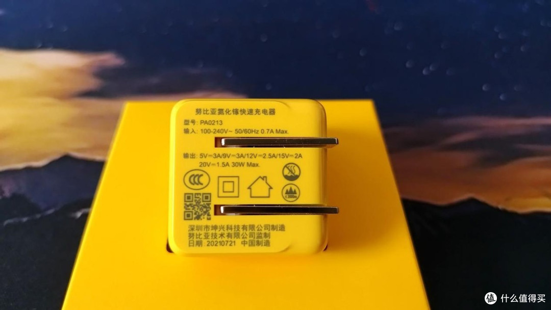 努比亚小黄人氮化镓充电器,颜值与实力并存,广泛兼容不同设备