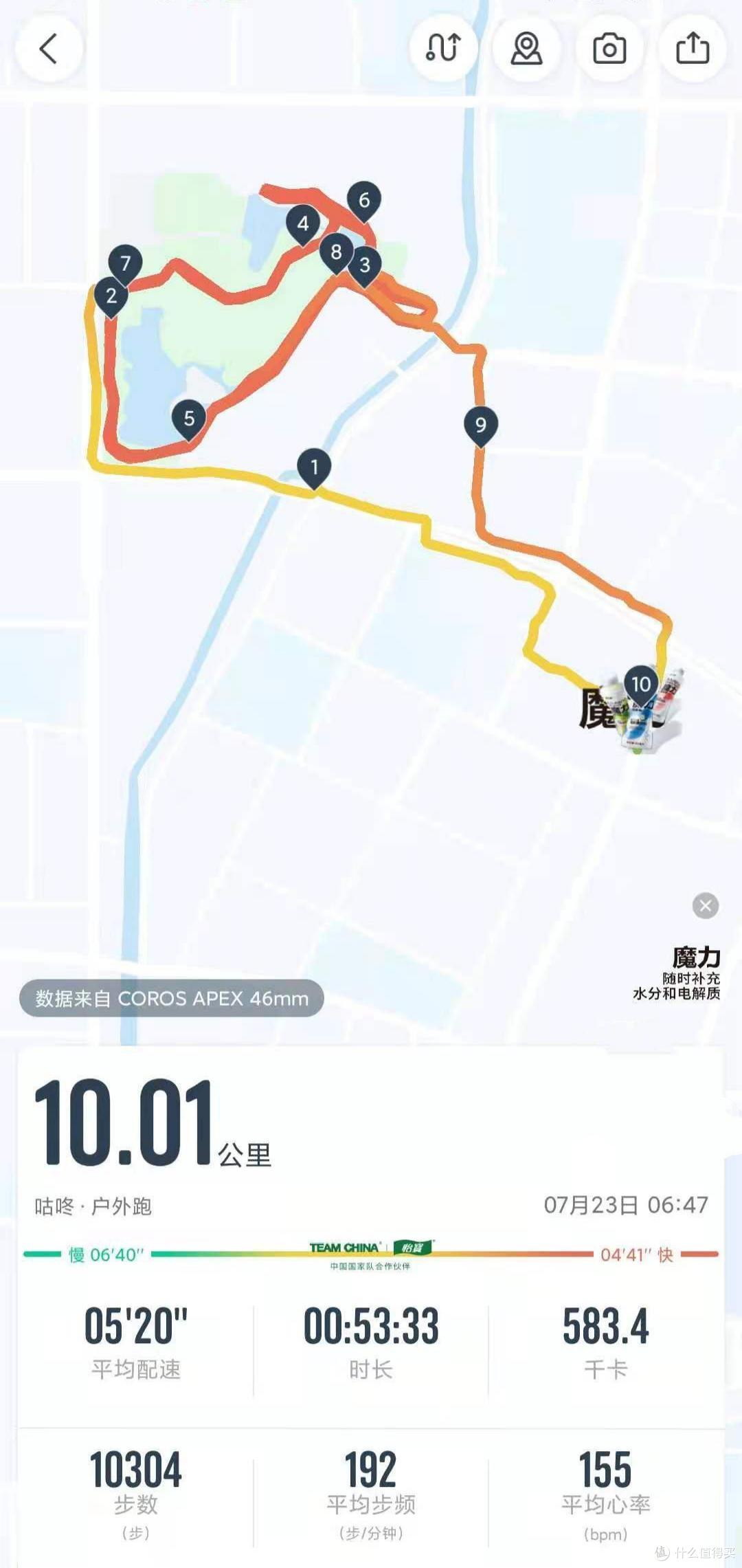 越跑越上瘾!咕咚10K悦弹跑鞋体验:高弹减震助你一飞冲天