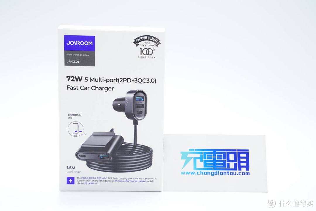 拆解报告：JOYROOM机乐堂72W 3A2C多口车充JR-CL05