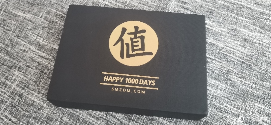 【中奖开箱】1000天签到纪念-什么值得买"值“字火漆套装