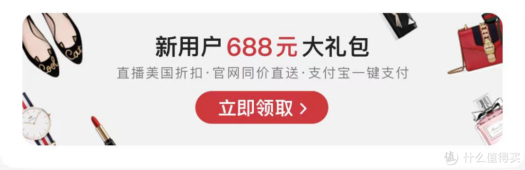 始祖鸟、螺母、破冰船都在清仓，反季买件户外服、冲锋衣吧