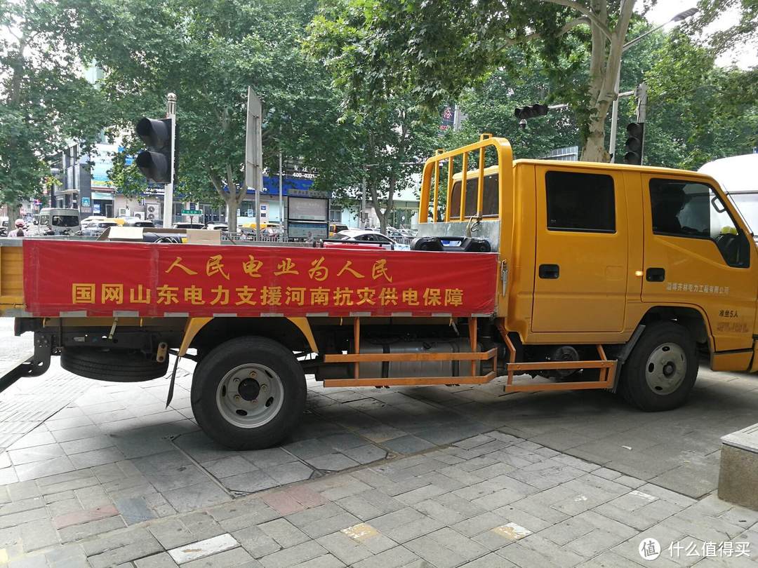 郑州十二时辰！特大暴雨生存指南-其他篇