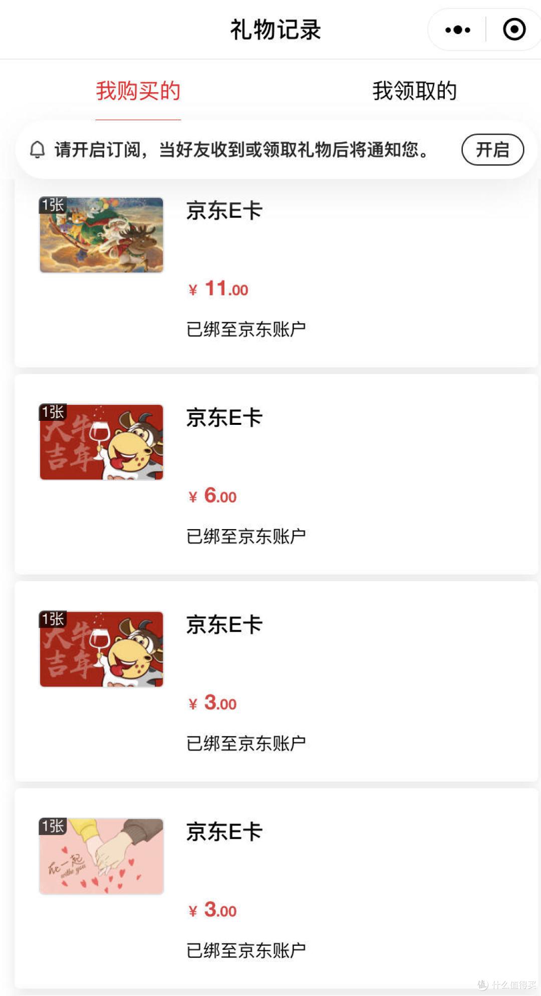 无需出门一笔消费参与四个活动,这个夏天最简单的优惠启动方式