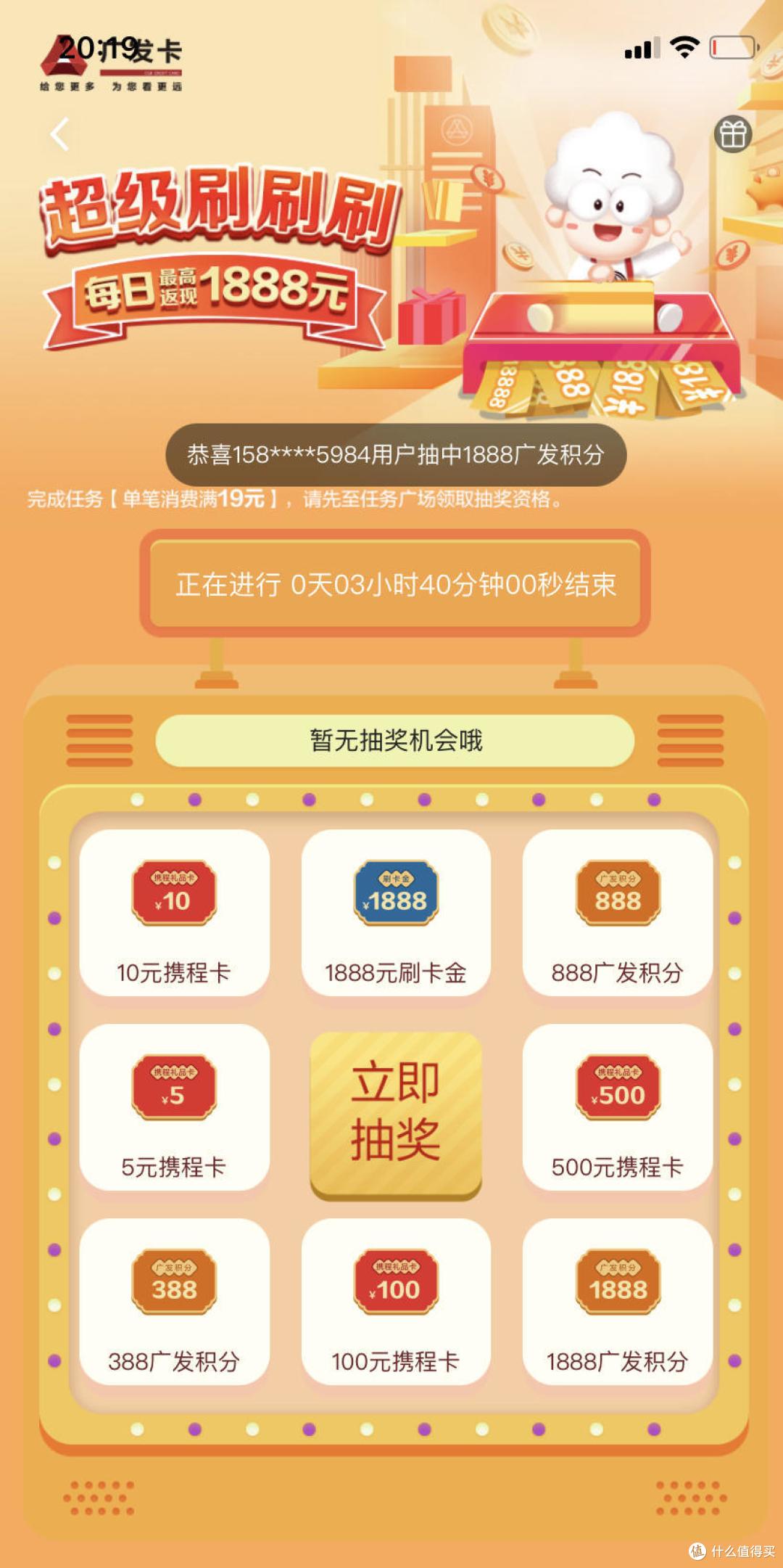 无需出门一笔消费参与四个活动,这个夏天最简单的优惠启动方式