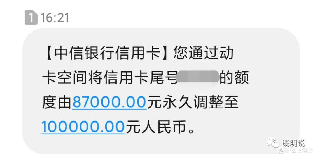 亲测有效！秒提固额+临额！