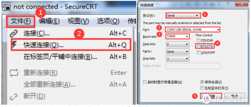 百米路由3，百米生活路由刷爱快小白做家用路由