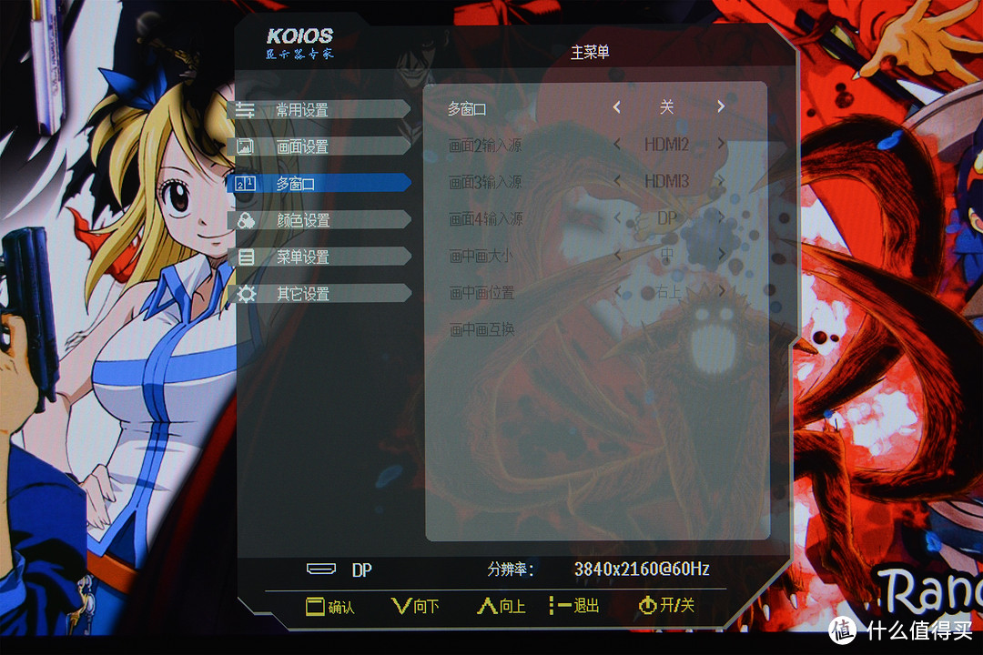 真香！940多的4K显示器-KOIOS/科欧斯-K2720UD 10bit 100%sRGB