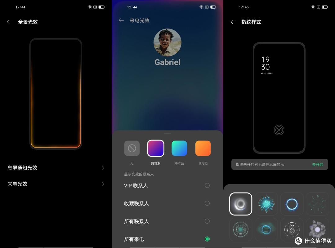首次体验OPPO的我,终于被ColorOS施以“颜色”