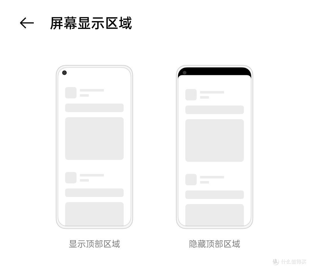 首次体验OPPO的我,终于被ColorOS施以“颜色”