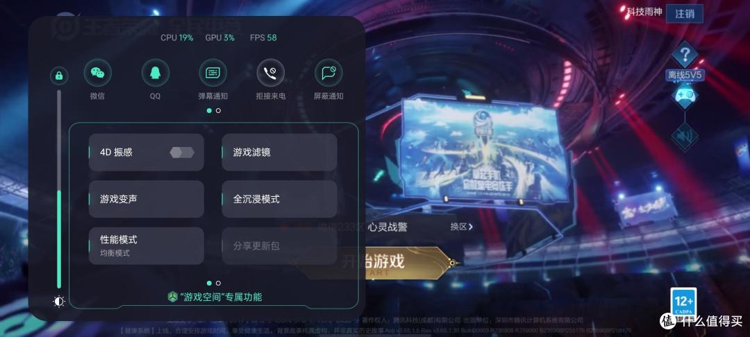 首次体验OPPO的我,终于被ColorOS施以“颜色”
